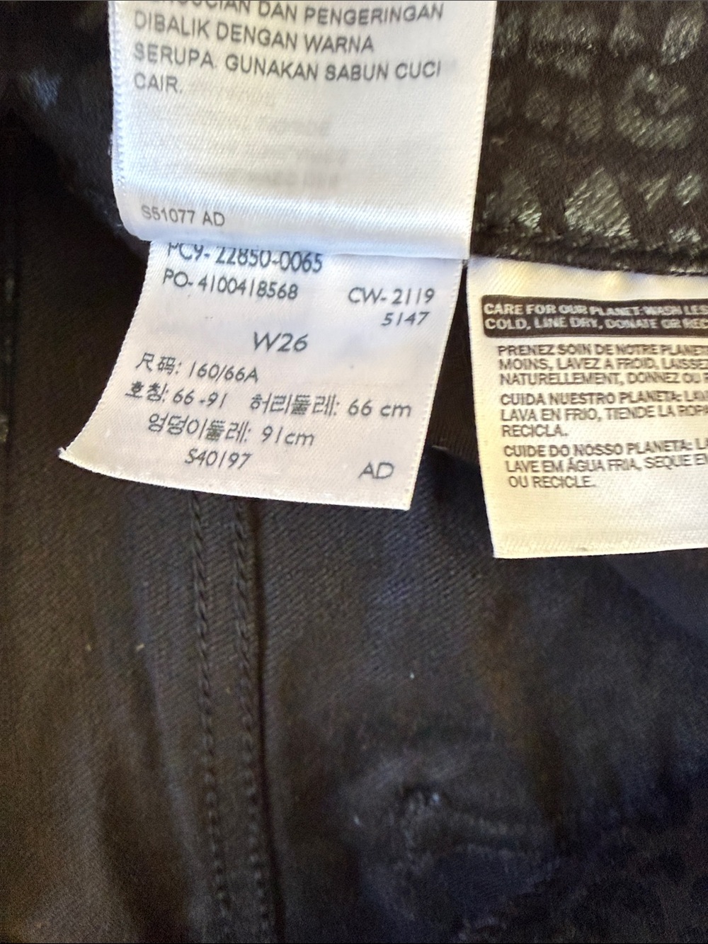 Levi's 721 Wild Cat Foil Leopard High Rise Skinny Jeans 26 - Picture 7 of 13